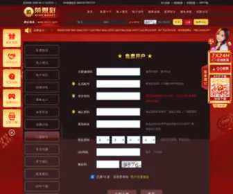 Zhuanco.com(陕西天源机械公司) Screenshot