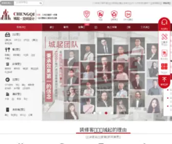 Zhuang520.com(Nginx) Screenshot