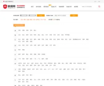 Zhuangbao315.com(Zhuangbao 315) Screenshot