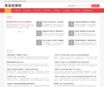 Zhuangbixue.com(英语资源网) Screenshot