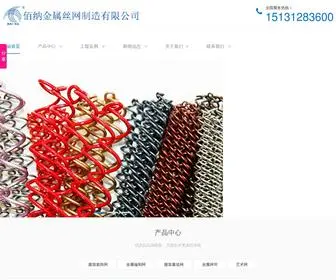 Zhuangshinet.cn(佰纳金属丝网制造有限公司主要生产各种金属装饰网) Screenshot