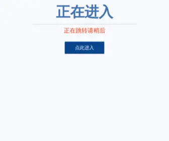 ZhuangXiu020.net(广州市二手房装潢设计) Screenshot