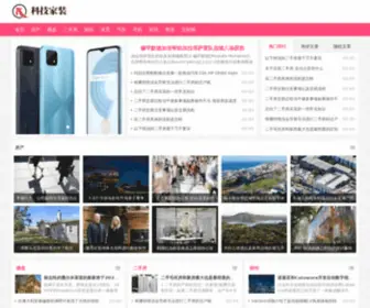 ZhuangXiu1688.com(科技家装) Screenshot