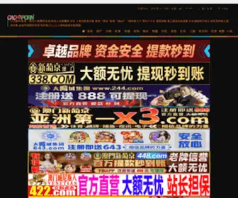 Zhuangyang58.com(壮阳药) Screenshot