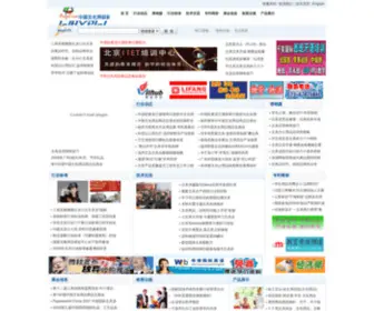 Zhuangyaoche.com(阳江追债公司) Screenshot