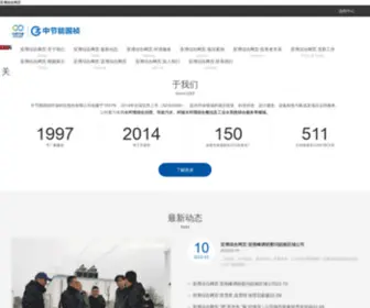 Zhuangyining.com(庄依宁的小站) Screenshot