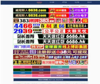 Zhuangyouxi.com(Gxg旗舰店) Screenshot