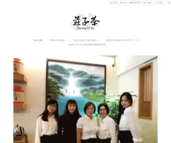 Zhuangzitea.com(莊子茶房) Screenshot