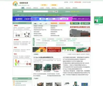 Zhuanji.org(免烧砖机设备网) Screenshot