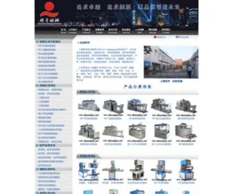 Zhuanjing.net(上海砖井实业有限公司) Screenshot