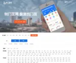 Zhuanmenmian.com Screenshot
