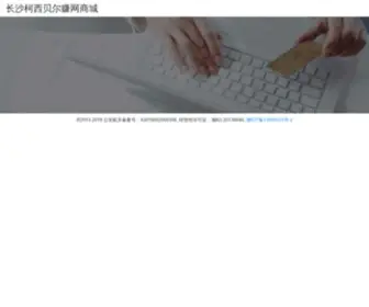 Zhuannet.com(赚网商城) Screenshot