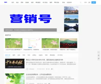 Zhuanqianju.com(站长SEO优化创业博客论坛) Screenshot