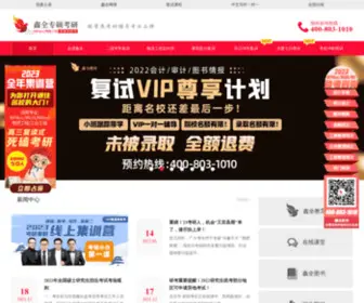 Zhuanshuoky.com(鑫全MPAcc) Screenshot