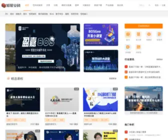 Zhuanspace.com(智慧空间领域的开发者社区) Screenshot