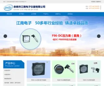 Zhuansubiao.com(余姚市江南电子仪器有限公司) Screenshot