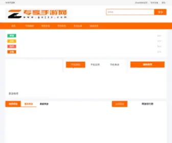 Zhuantilan.com(专题栏网) Screenshot