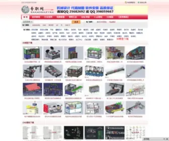 Zhuanzhi.net(专职网) Screenshot