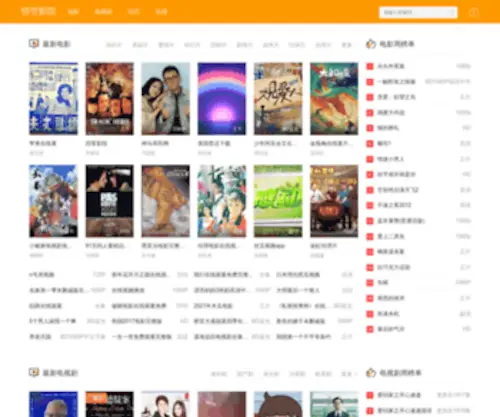Zhuaquan.com(Zhuaquan) Screenshot