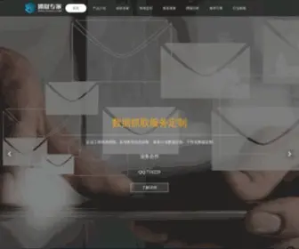 Zhuaqu.com(企业咨询公司) Screenshot