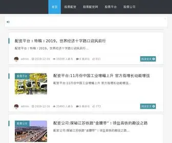 Zhuayizhua.com(挖挖挖信息网二手挖掘机) Screenshot