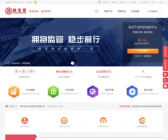 Zhubaodai.com Screenshot