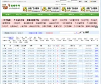 Zhubaojia.com(中国猪价网) Screenshot