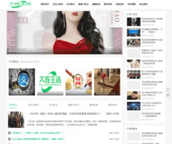 Zhubian88.cn(静雅生活网) Screenshot