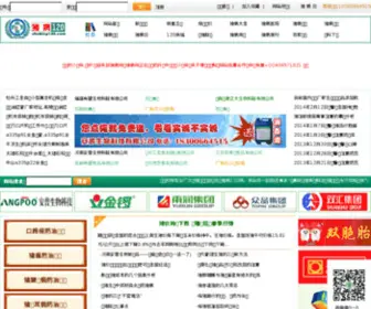 Zhubing120.com(猪病 中国猪病网 猪病专业网 猪病急救中心) Screenshot