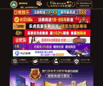 Zhuce108.icu(扫雷红包手游下载) Screenshot