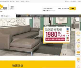 Zhuchao.com(复合地板) Screenshot