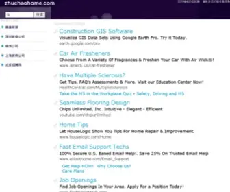 Zhuchaohome.com(北京建材团购网) Screenshot