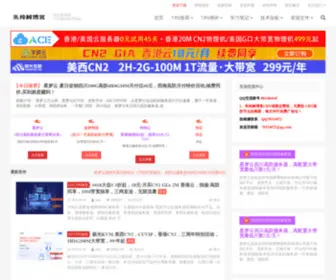Zhuchunshu.com(朱纯树博客) Screenshot