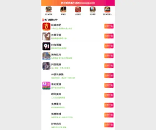 Zhugangnaicai.com(Zhugangnaicai) Screenshot