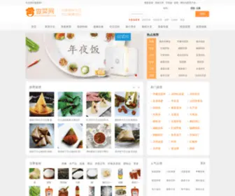 Zhugaofen.com(做菜网) Screenshot