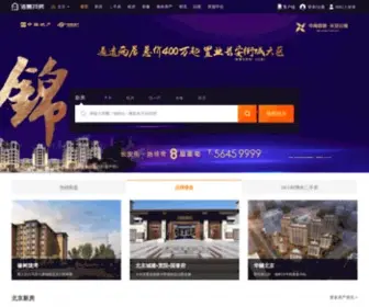 Zhuge.com(北京诸葛找房网) Screenshot