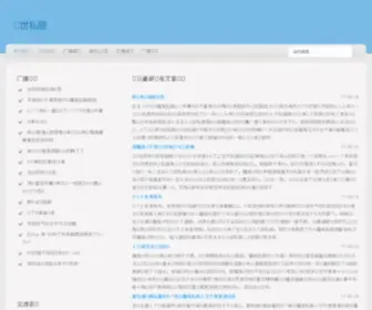 Zhuhairadio.com(Zhuhairadio) Screenshot