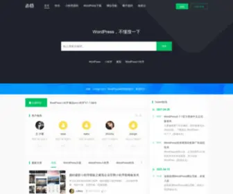 Zhuige.com(追格小程序（酱茄小程序）) Screenshot
