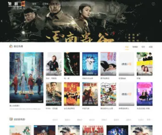 Zhuijuju.com(追剧剧) Screenshot