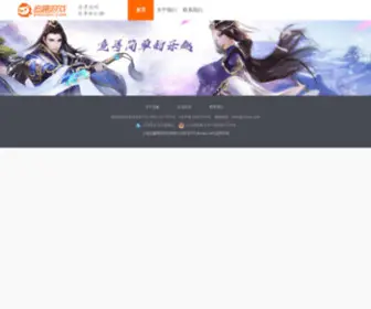 Zhuiqu.com(追趣网络) Screenshot
