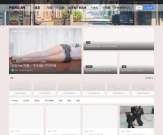 Zhuiyingba.com(追影吧) Screenshot