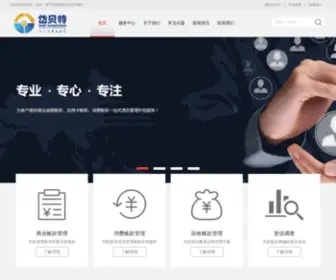 Zhuizhai110.com(长沙追债公司) Screenshot