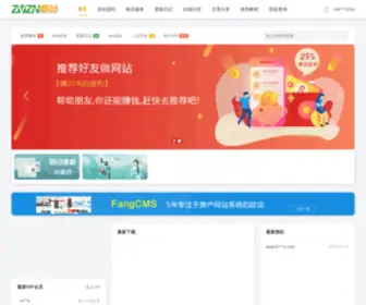 Zhuizhan.com(追站 专注于原创网站源码与网站模板的开发与设计) Screenshot