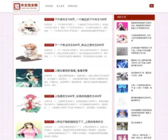 Zhujia26.com(爱神影院) Screenshot