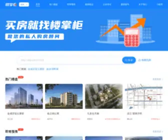 Zhujia360.com(未来社区) Screenshot