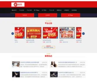 Zhujia86.com(今日猪价网) Screenshot