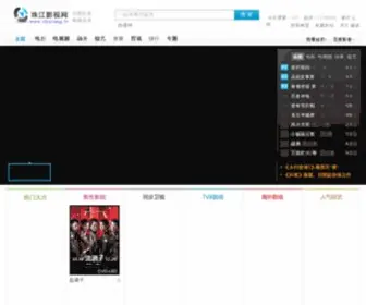 Zhujiang.tv(快播电影网站大全) Screenshot