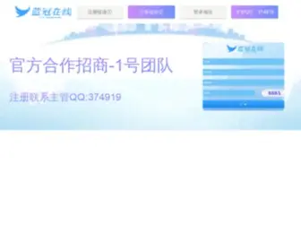 Zhujianghotel.com(蓝冠测速网) Screenshot