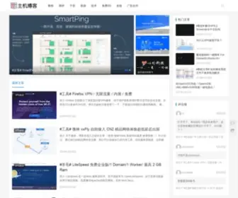Zhujiboke.com(Zhujiboke) Screenshot