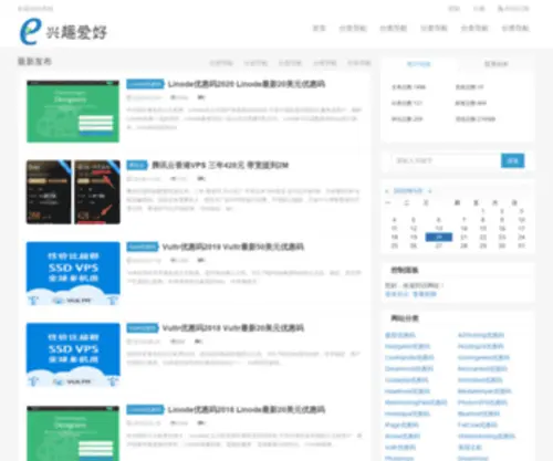 Zhujima.com(Zhujima) Screenshot